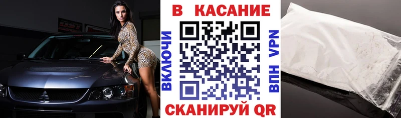  Кокаин Буинск