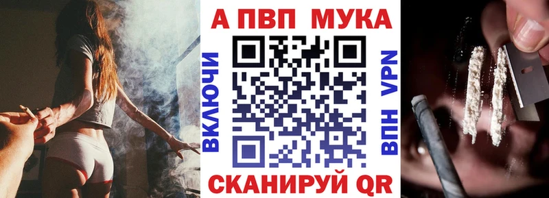 A-PVP Crystall  Буинск 