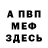ТГК жижа JesusFreak