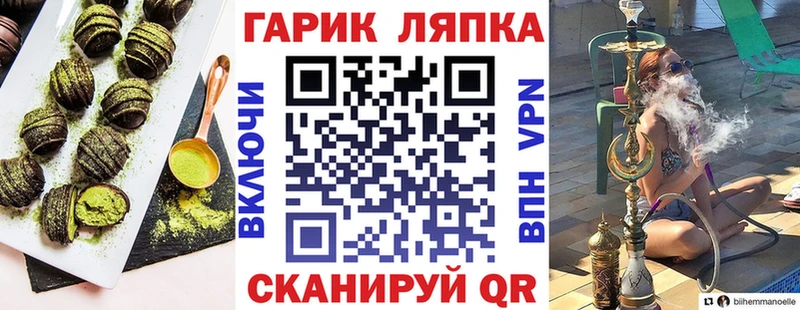 Cannafood марихуана  Буинск 