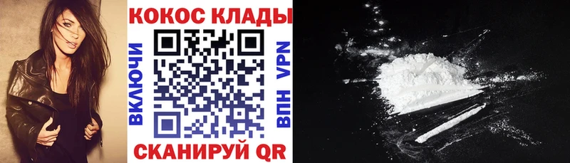 где продают наркотики Буинск Cocaine Боливия