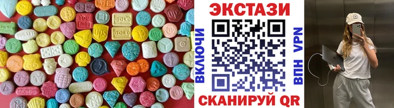ЭКСТАЗИ диски  Буинск 