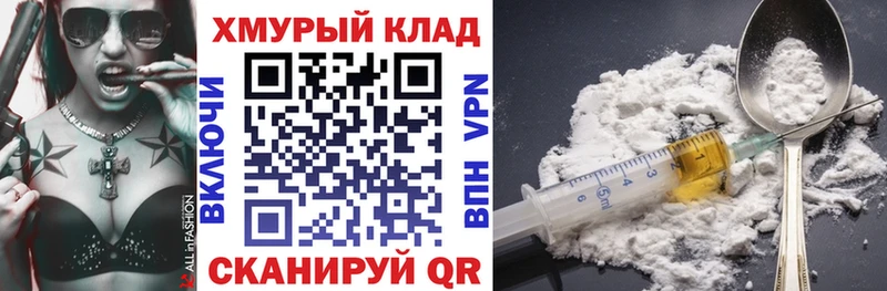 продажа наркотиков  Буинск  ГЕРОИН VHQ 