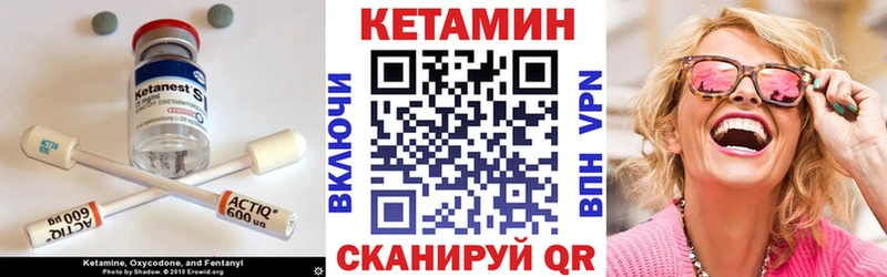 наркошоп  Буинск  Кетамин VHQ 