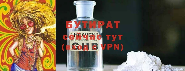 эйфоретик Арсеньев