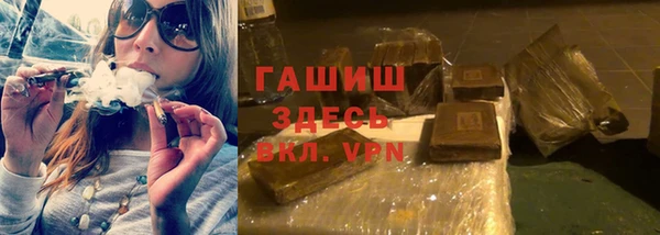 бутик Балабаново