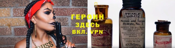 бутик Балабаново