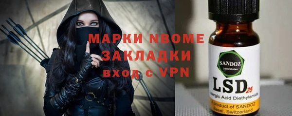 бутик Балабаново