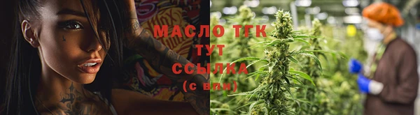 бутик Балабаново