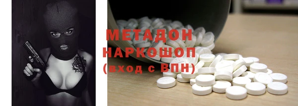 кокаин перу Беломорск
