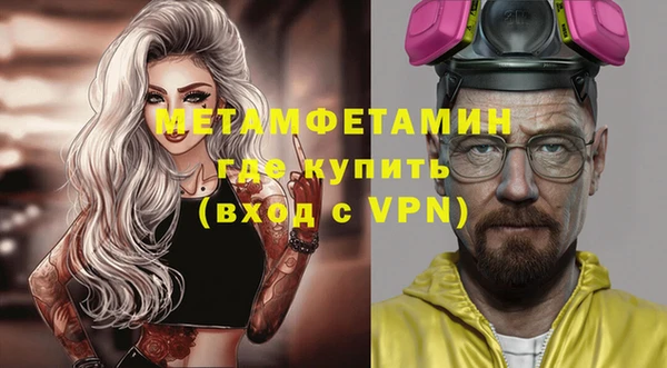бутик Балабаново