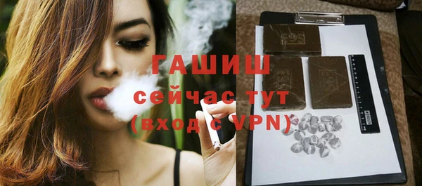 бутик Балабаново