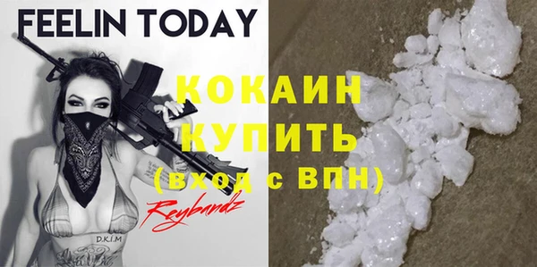 кокаин перу Беломорск