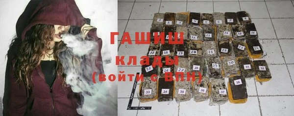 мефедрон VHQ Аркадак