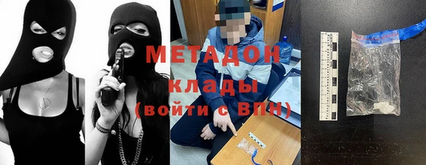 бутик Балабаново