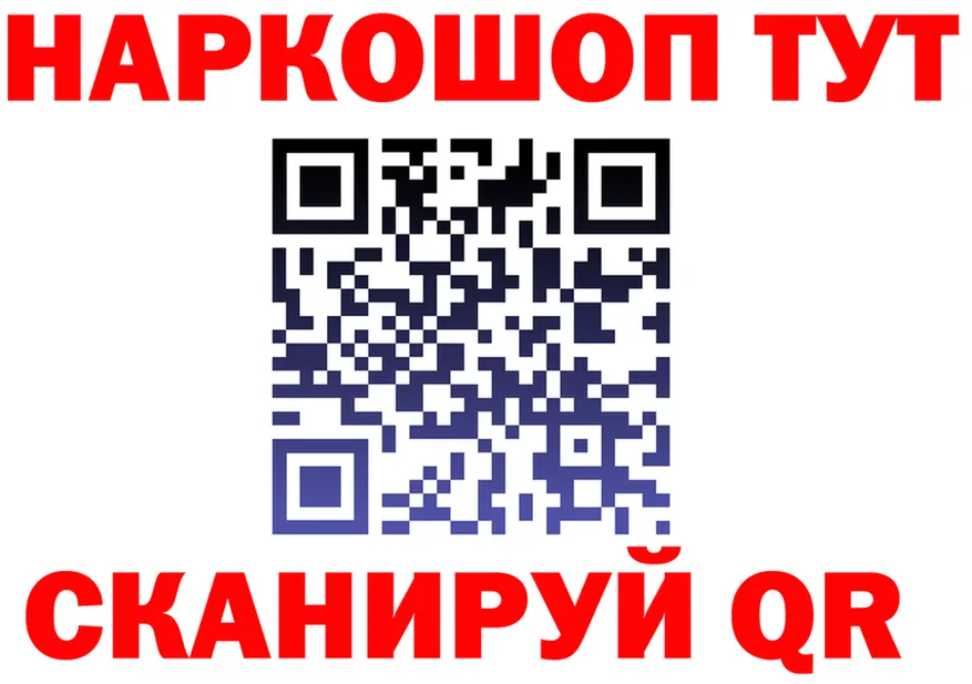 ТГК вейп ONION мориарти kraken Буинск