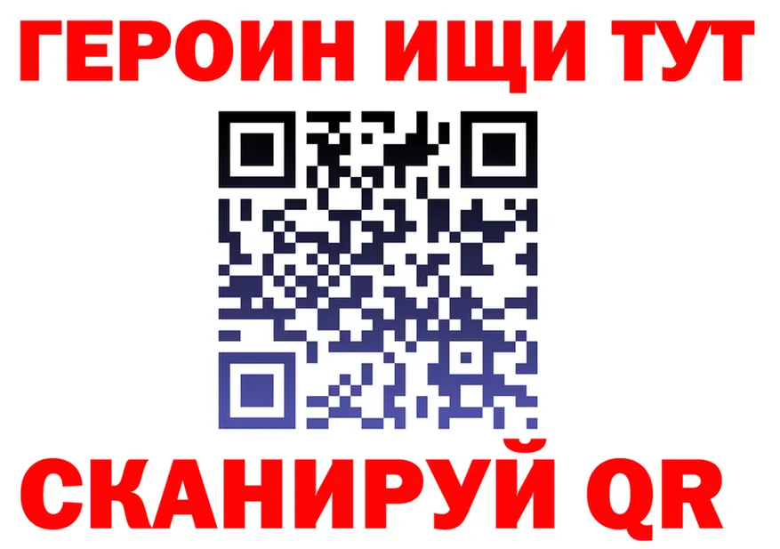 БУТИРАТ оксибутират зеркало shop hydra Буинск