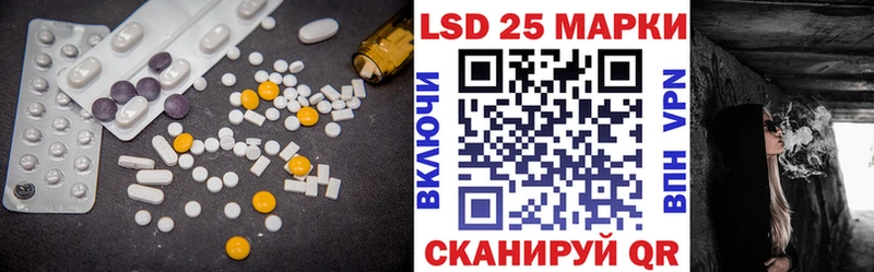 ЛСД экстази кислота  Буинск 