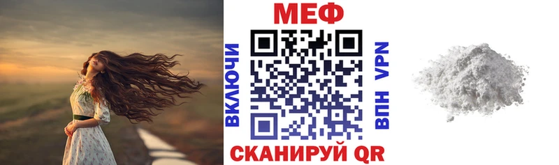 Мефедрон мяу мяу  Буинск 