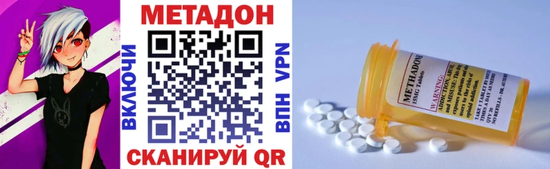 где продают наркотики  блэк спрут зеркало  Метадон VHQ  Буинск 