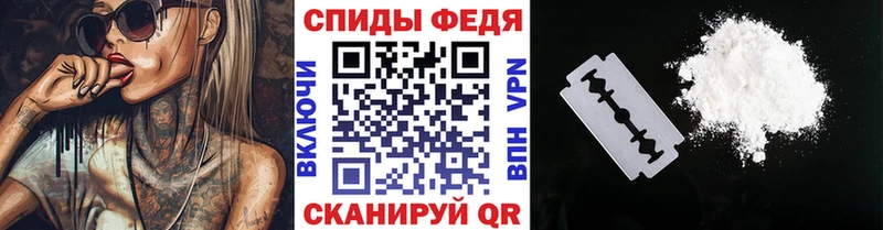 МЕТАМФЕТАМИН Methamphetamine закладка сайты даркнета состав Буинск