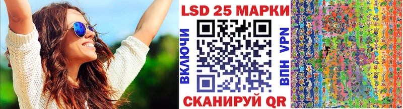 Марки 25I-NBOMe 1,8мг  Буинск 